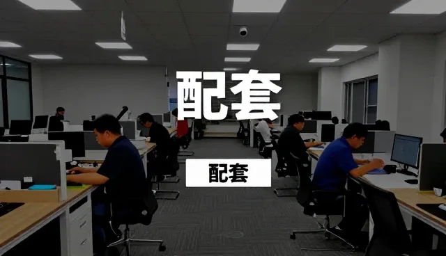 上海壶宇眼镜销售有限公司观察方案设计服务市场发展方向